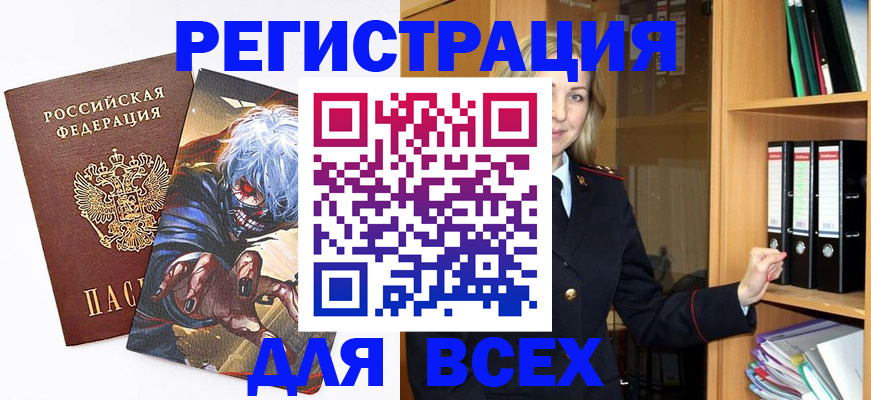 пропишу в квартире в Самарской области